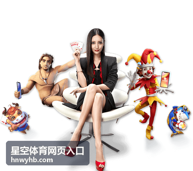 星空体育网页入口使用者头像